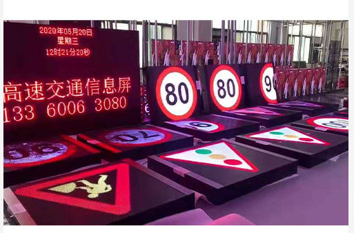 高速道路スクリーン DIP LED モジュール 16*16点 経済的で実用的な解決策