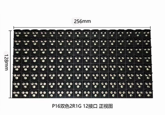 高速道路スクリーン DIP LED モジュール 16*16点 経済的で実用的な解決策