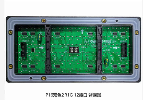 高速道路スクリーン DIP LED モジュール 16*16点 経済的で実用的な解決策