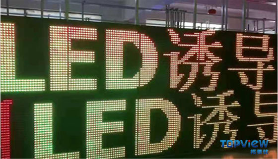 高速道路スクリーン DIP LED モジュール 16*16点 経済的で実用的な解決策