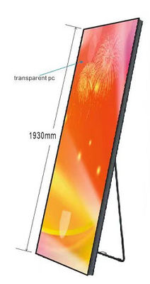 IP43 防水LEDディスプレイ マールプロモーション用の床立タッチオールインワンマシン